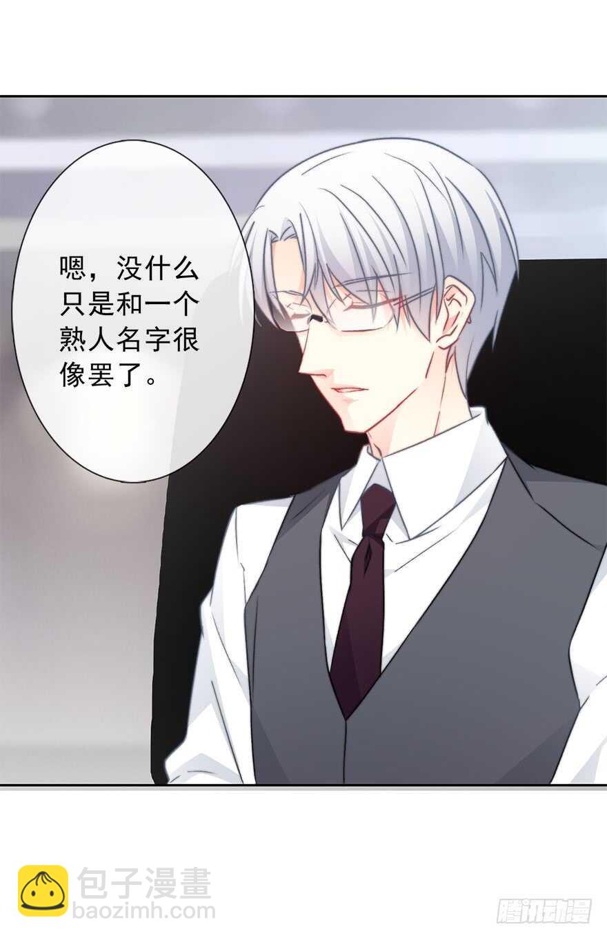 78.无路可退-第78话