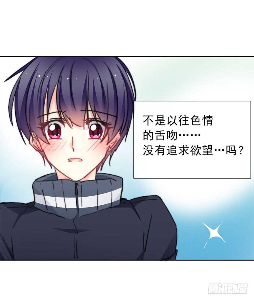 78.无路可退-第78话