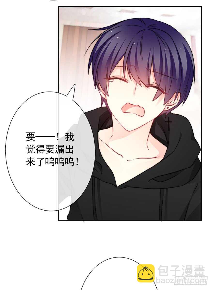 80.突如其来的生理期（1）-第80话