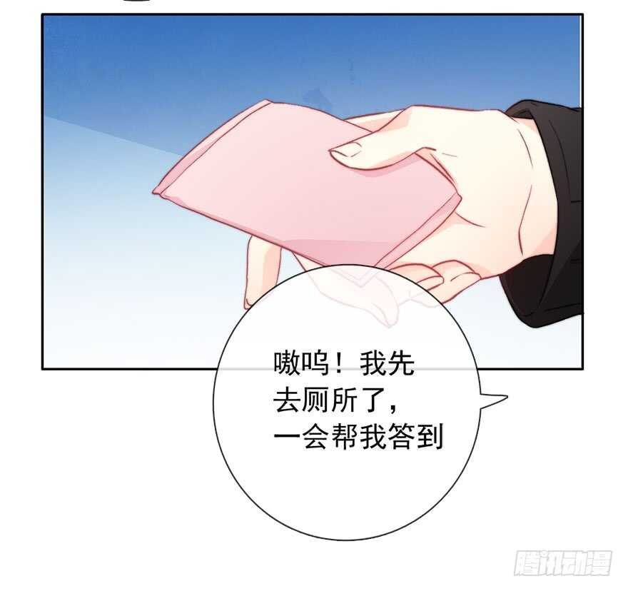 80.突如其来的生理期（1）-第80话