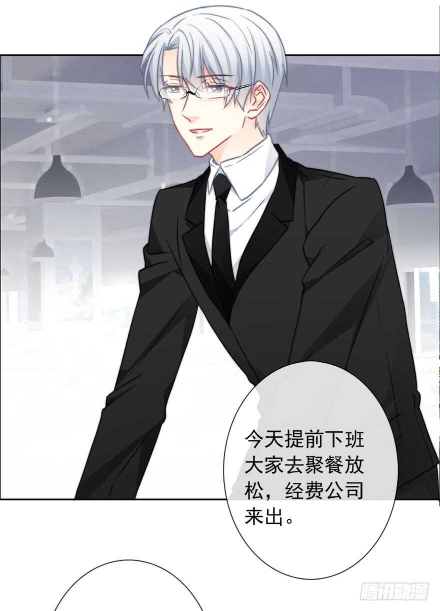 80.突如其来的生理期（1）-第80话