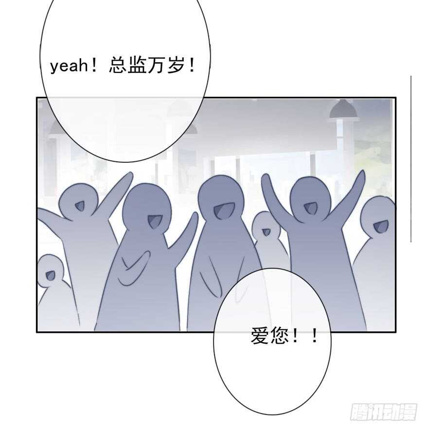 80.突如其来的生理期（1）-第80话