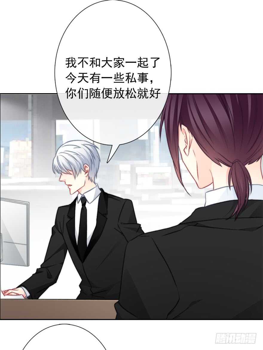 80.突如其来的生理期（1）-第80话