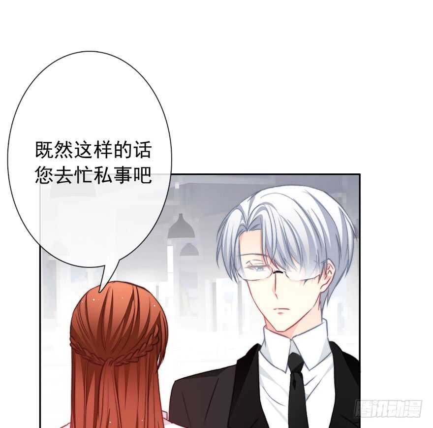 80.突如其来的生理期（1）-第80话