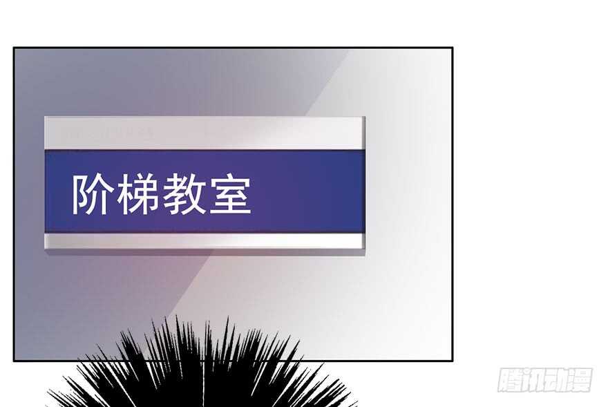 80.突如其来的生理期（1）-第80话