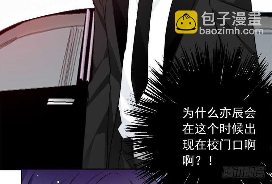 80.突如其来的生理期（1）-第80话