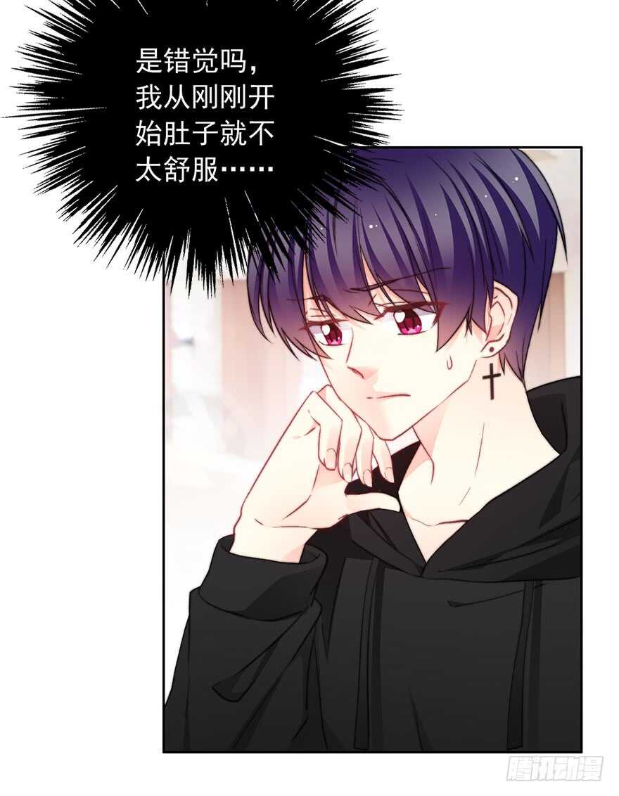 80.突如其来的生理期（1）-第80话