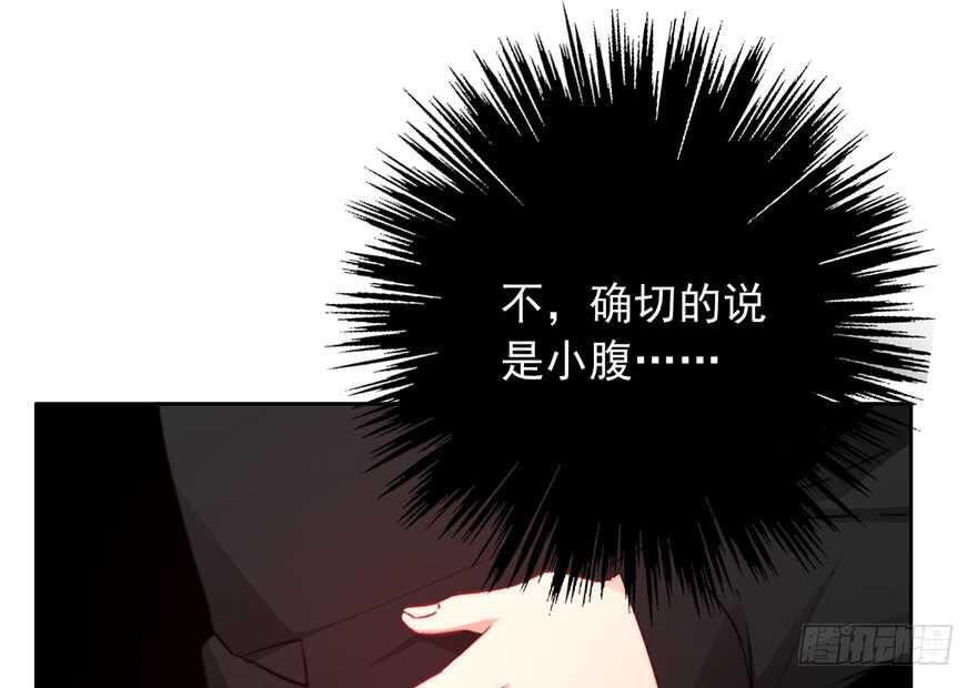 80.突如其来的生理期（1）-第80话