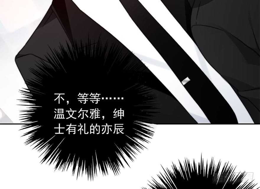 82.突如其来的生理期（3）-第82话