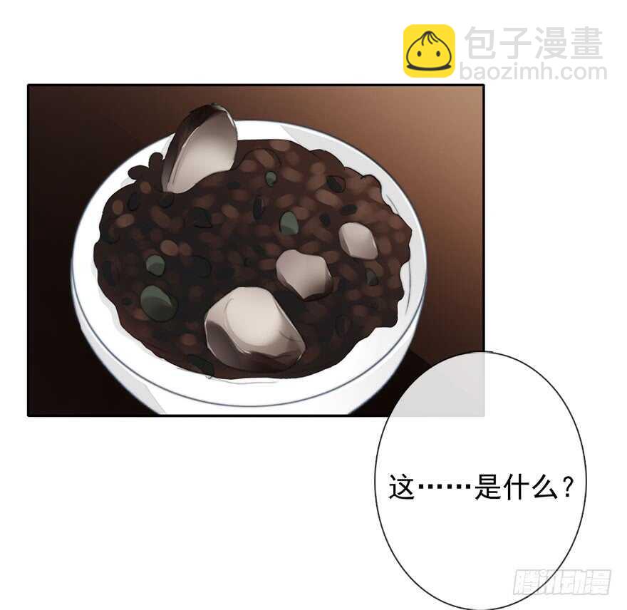 82.突如其来的生理期（3）-第82话