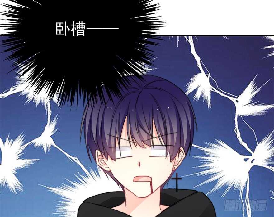 82.突如其来的生理期（3）-第82话