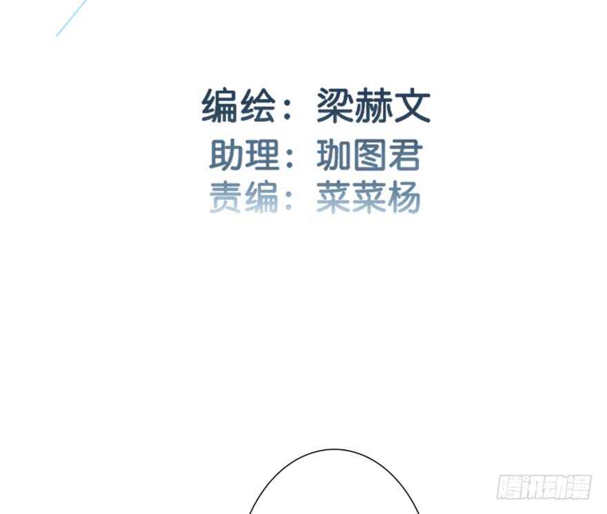 82.突如其来的生理期（3）-第82话
