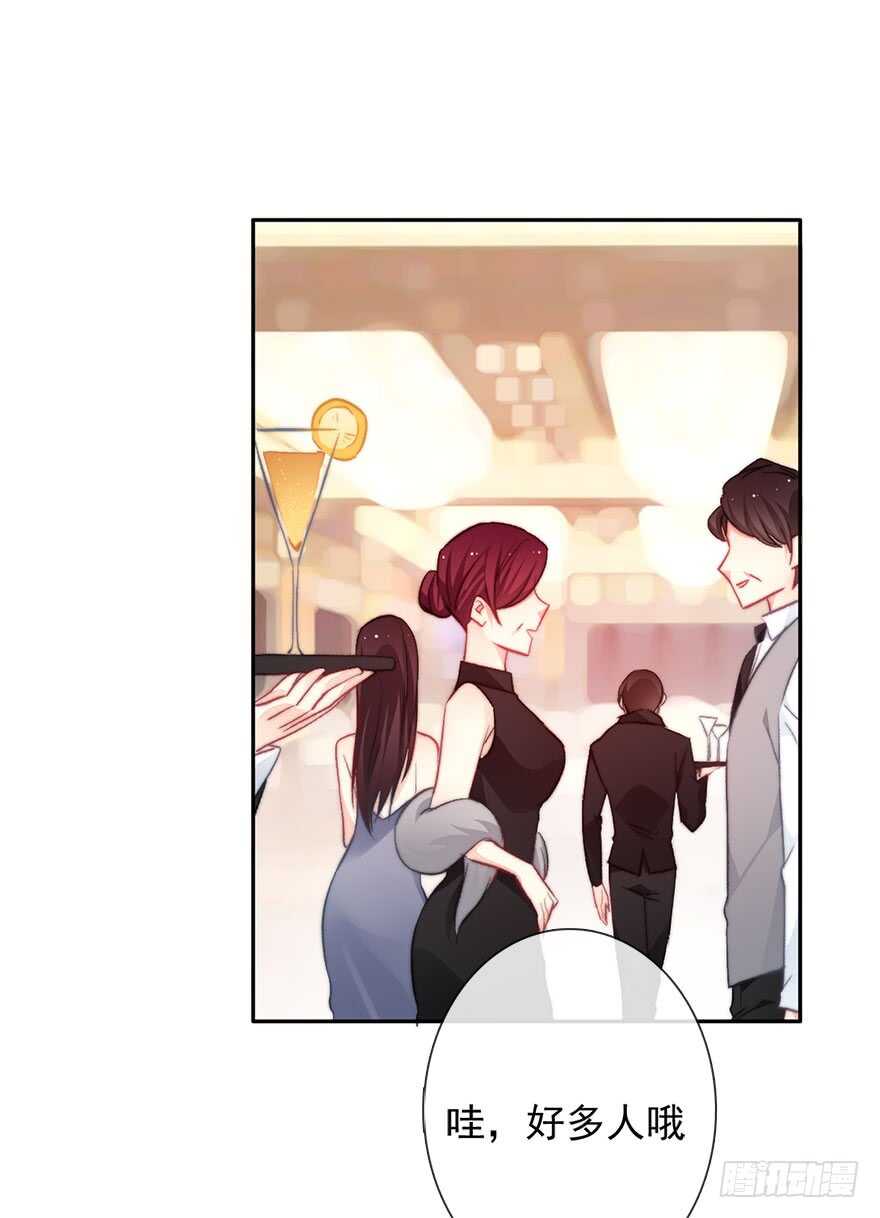 84.苏安果的手机屏幕(2)(1/2)-第84话
