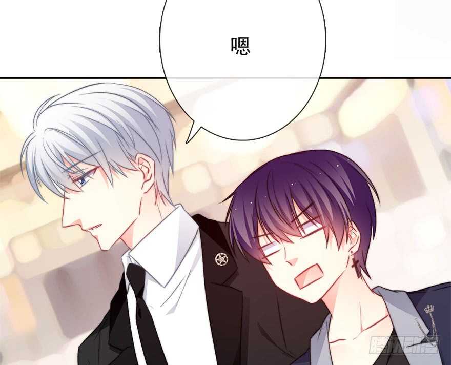 84.苏安果的手机屏幕(2)(1/2)-第84话