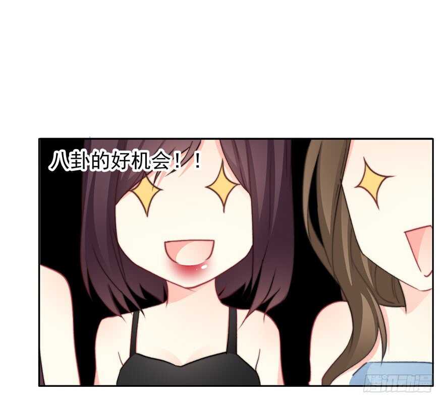 84.苏安果的手机屏幕(2)(1/2)-第84话
