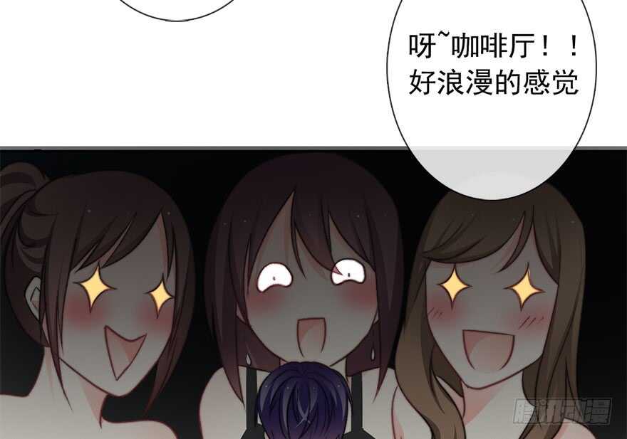 84.苏安果的手机屏幕(2)(1/2)-第84话