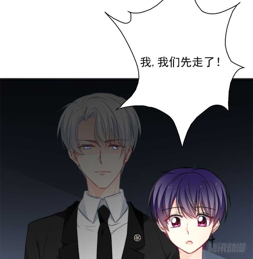 84.苏安果的手机屏幕(2)(1/2)-第84话