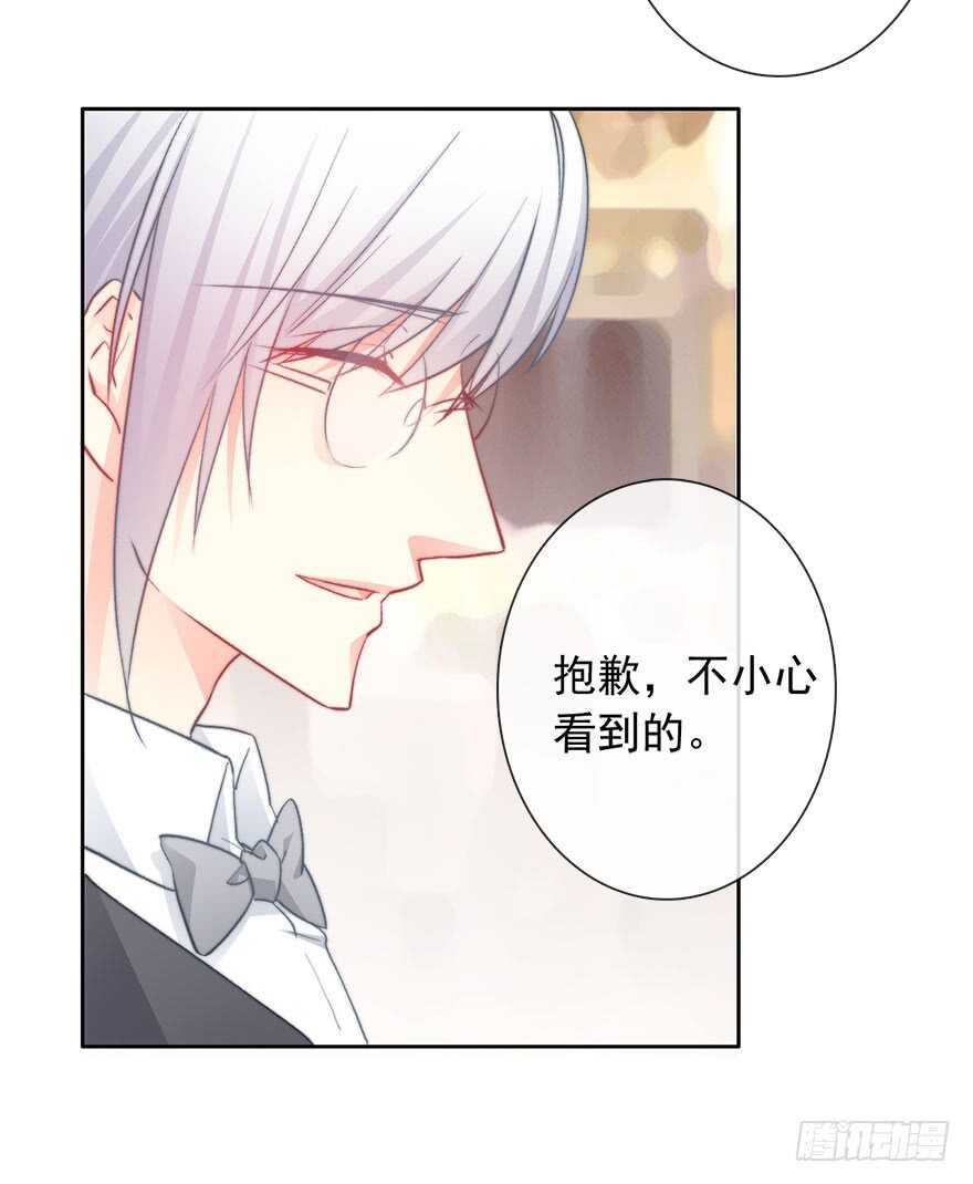 84.苏安果的手机屏幕(2)(1/2)-第84话
