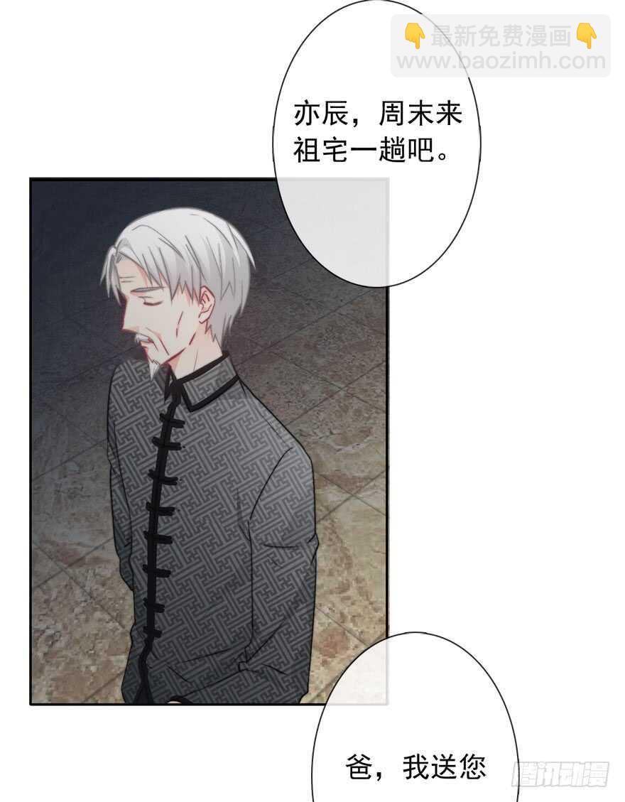 86.想不出题目2.0(1/2)-第86话