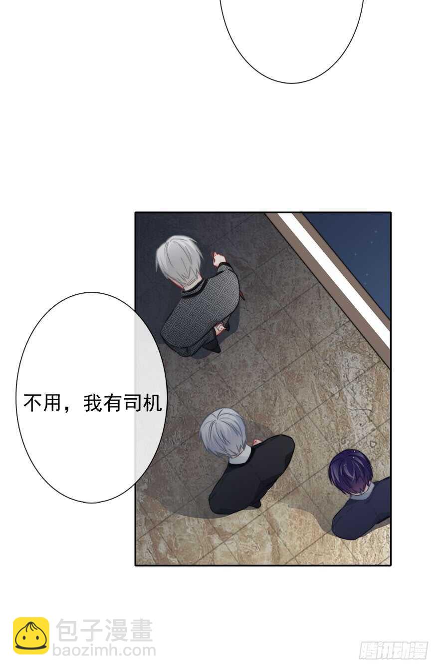 86.想不出题目2.0(1/2)-第86话