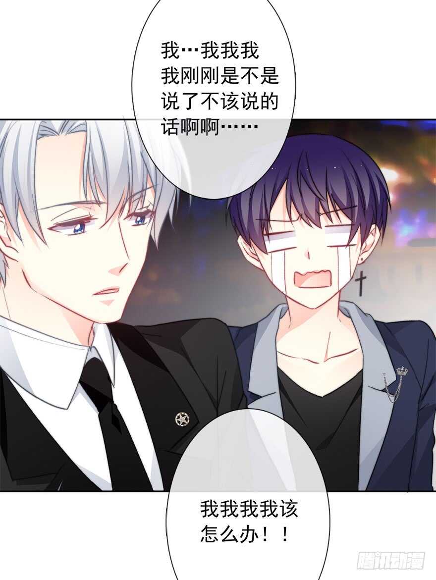 86.想不出题目2.0(1/2)-第86话