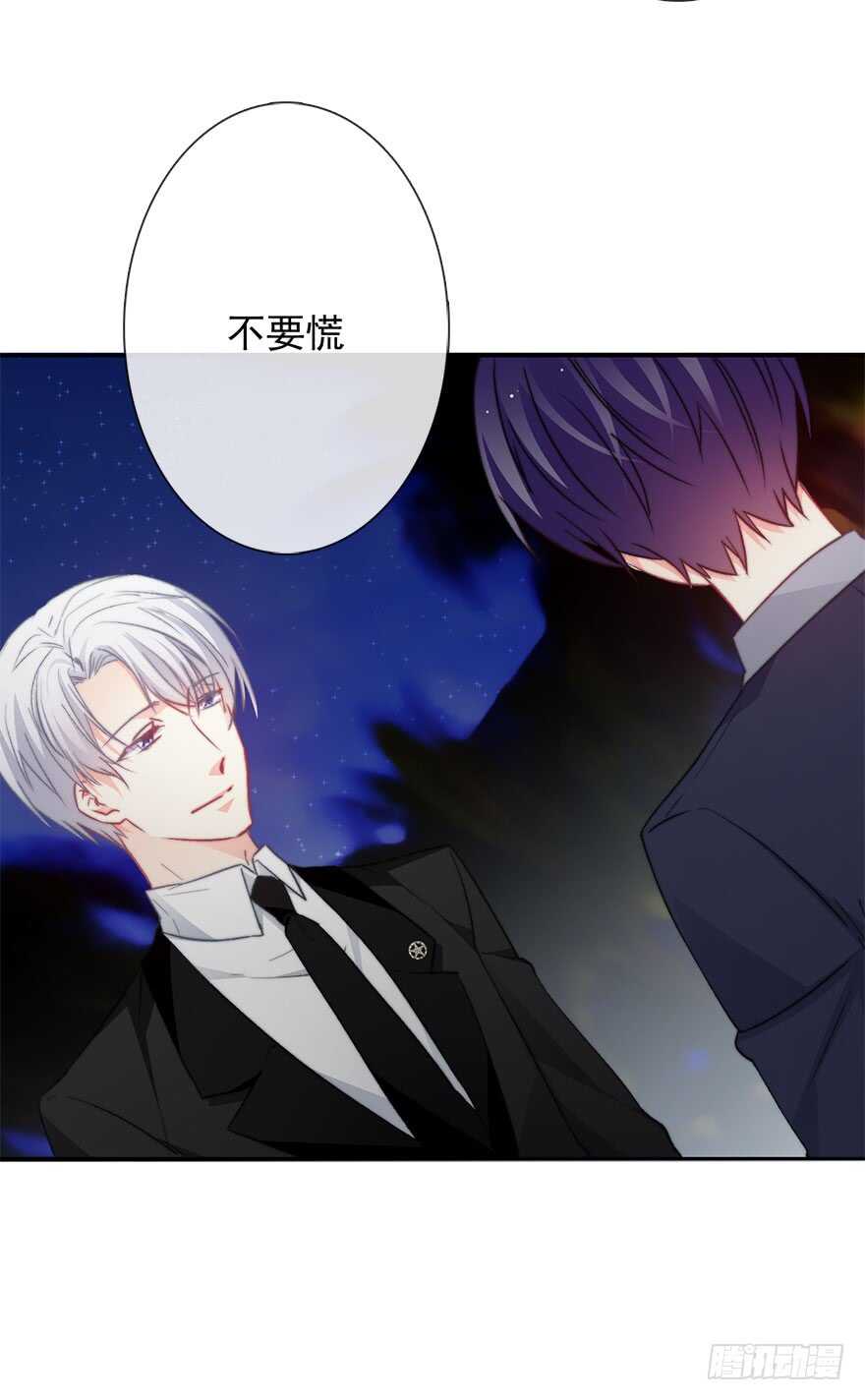 86.想不出题目2.0(1/2)-第86话