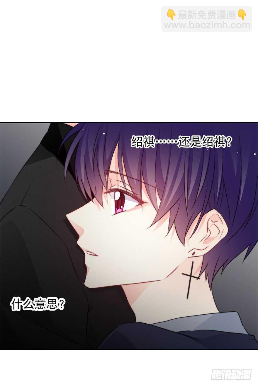 86.想不出题目2.0(1/2)-第86话