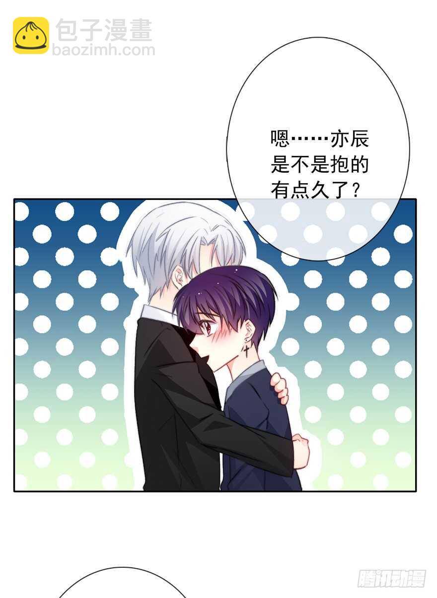 86.想不出题目2.0(1/2)-第86话