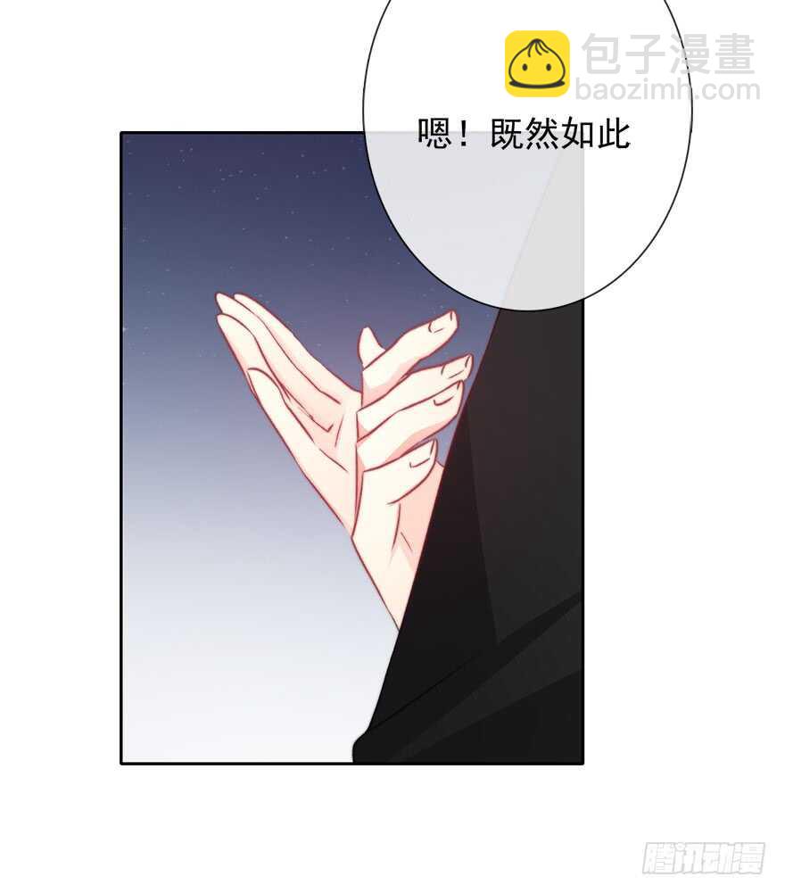 86.想不出题目2.0(1/2)-第86话