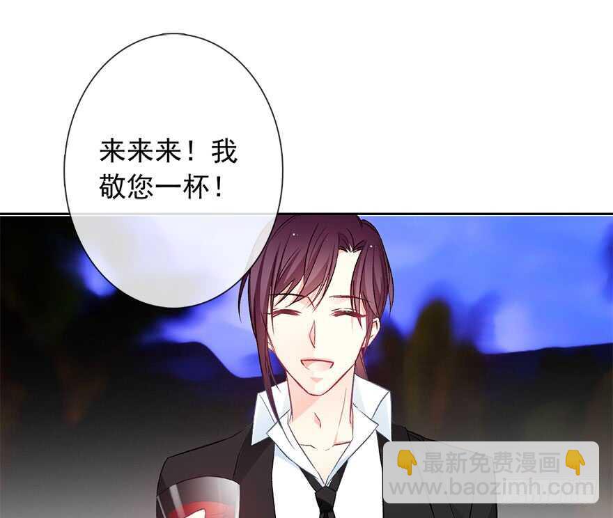 86.想不出题目2.0(1/2)-第86话