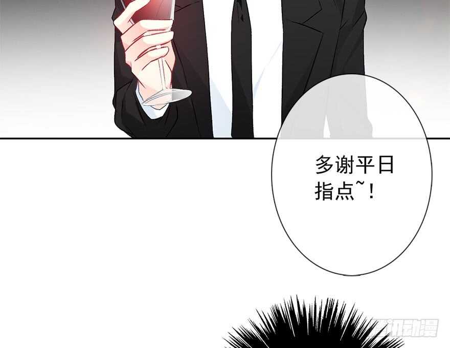 86.想不出题目2.0(1/2)-第86话