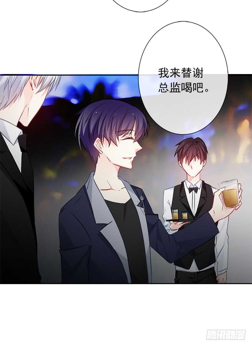 86.想不出题目2.0(1/2)-第86话