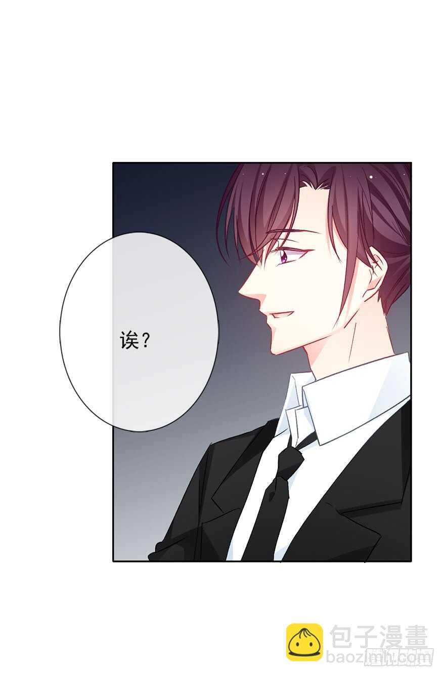 86.想不出题目2.0(1/2)-第86话