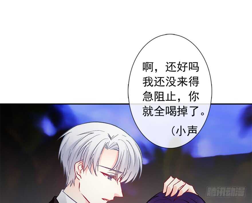 86.想不出题目2.0(1/2)-第86话