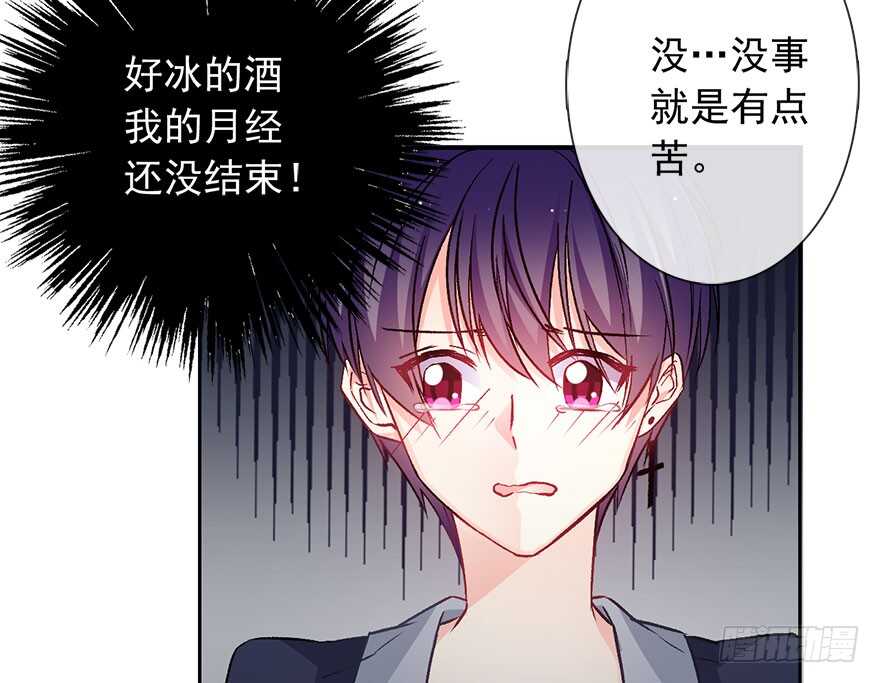 86.想不出题目2.0(1/2)-第86话