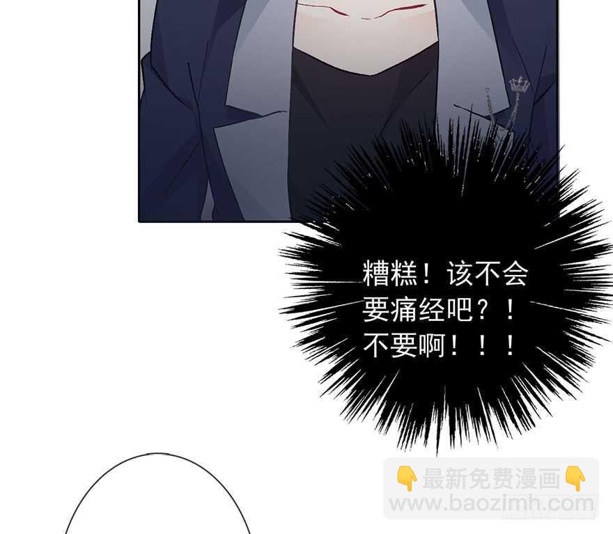 86.想不出题目2.0(1/2)-第86话