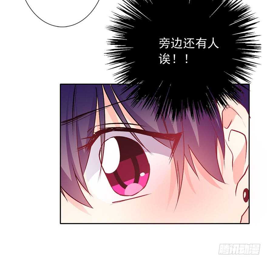 86.想不出题目2.0(1/2)-第86话