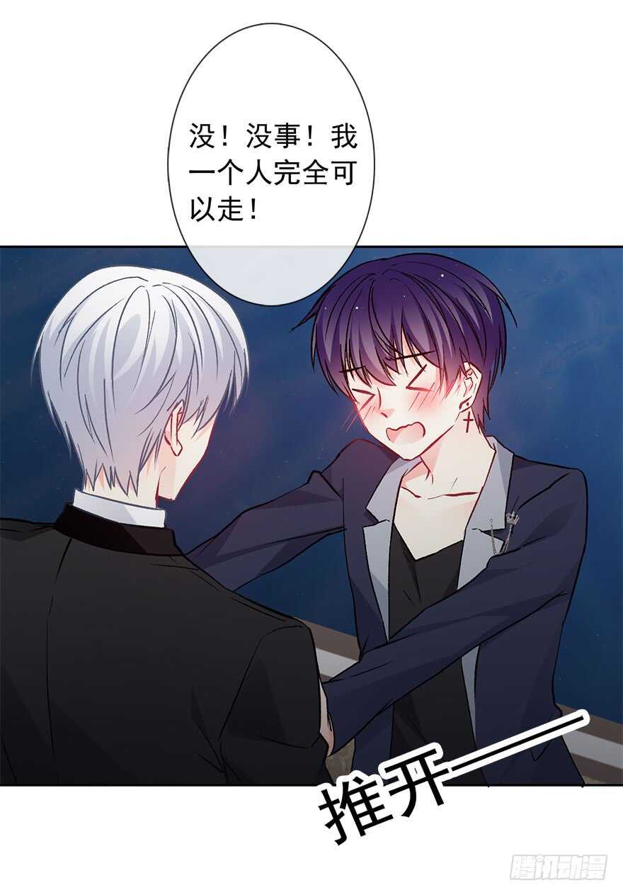 86.想不出题目2.0(1/2)-第86话