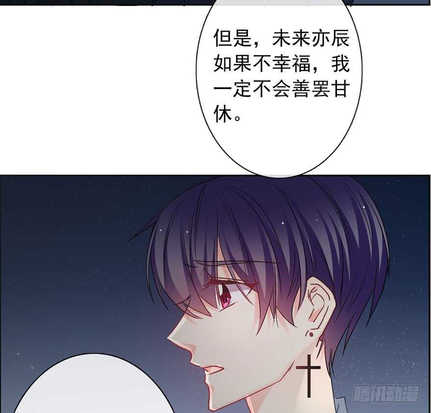86.想不出题目2.0(1/2)-第86话
