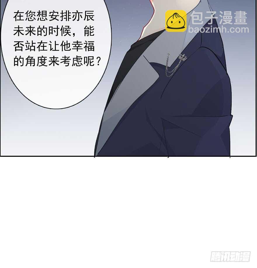 86.想不出题目2.0(1/2)-第86话