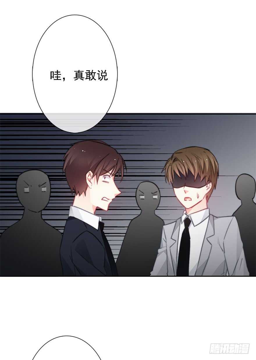 86.想不出题目2.0(1/2)-第86话