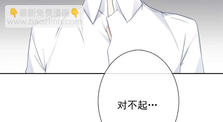 88.对不起-第88话