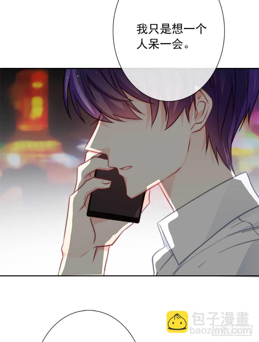 88.对不起-第88话