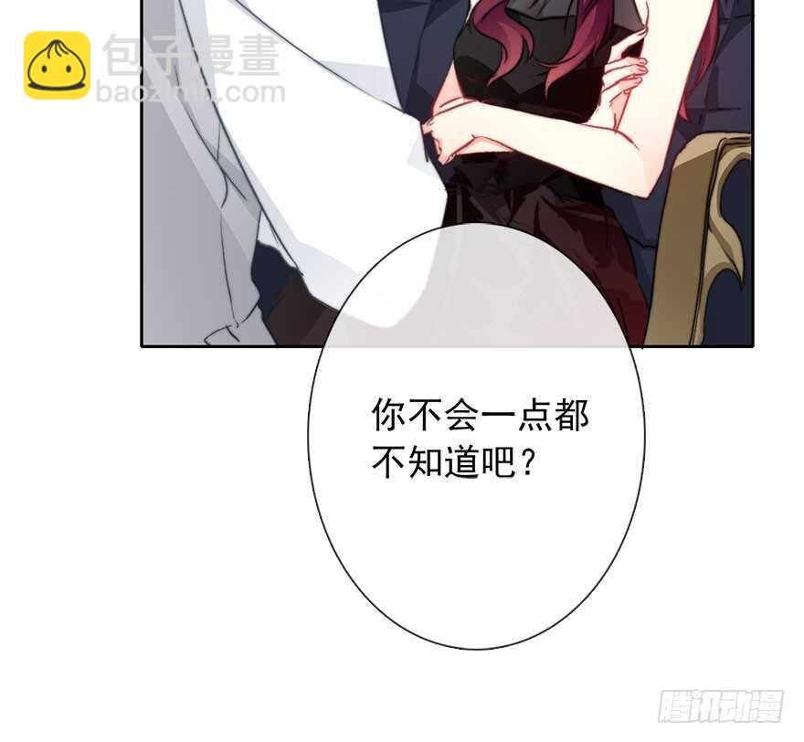 88.对不起-第88话