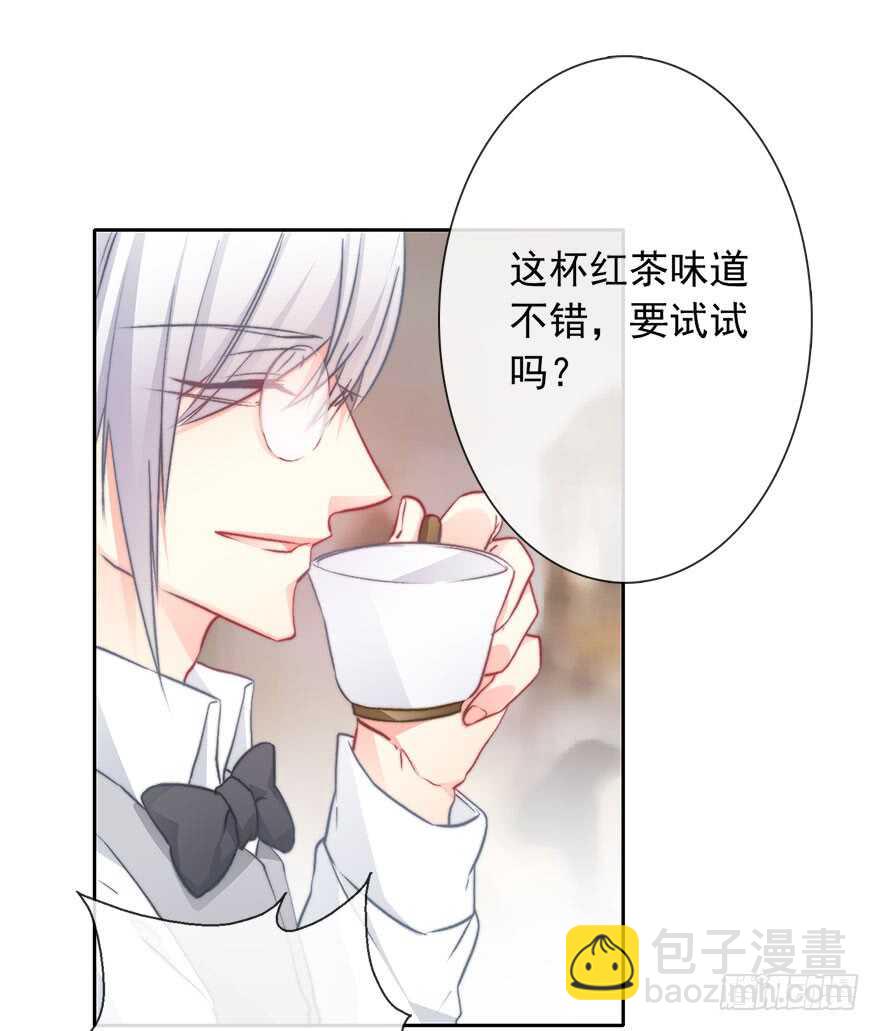 88.对不起-第88话