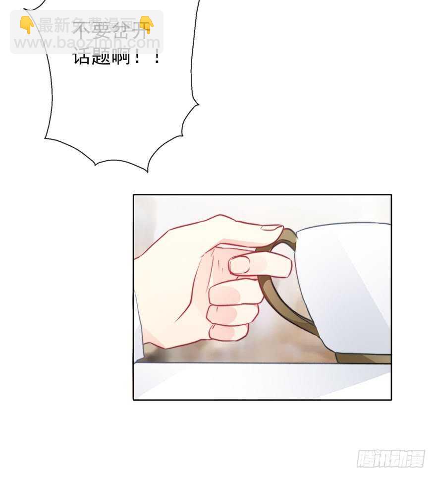 88.对不起-第88话