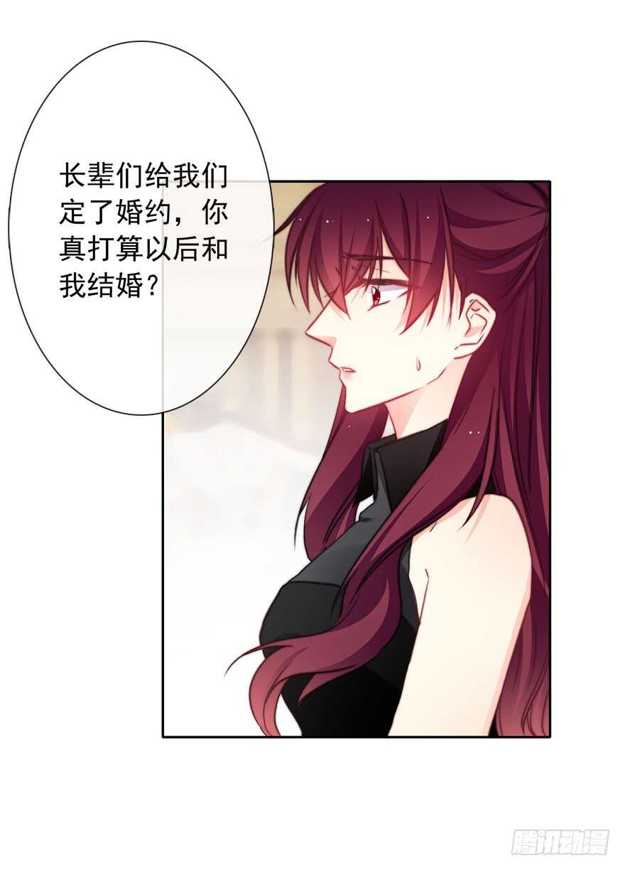88.对不起-第88话