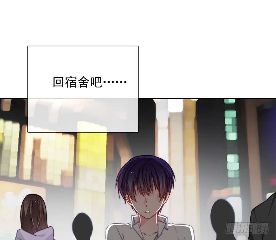 88.对不起-第88话