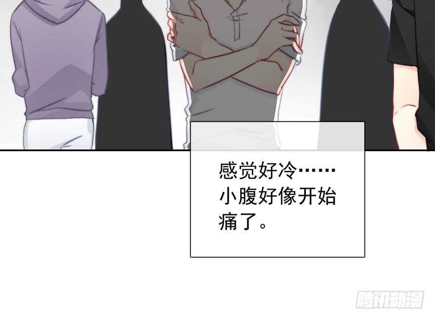 88.对不起-第88话