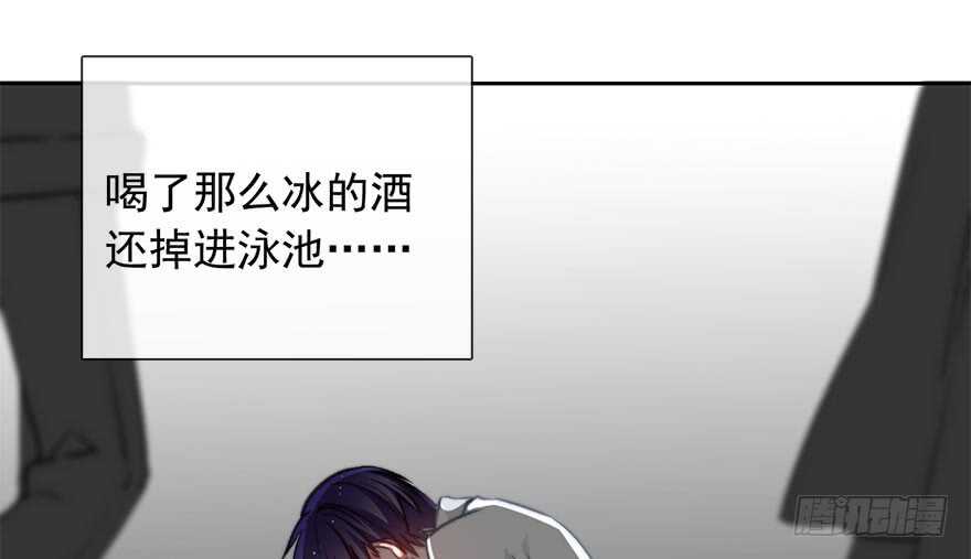 88.对不起-第88话